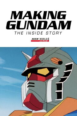 Making Gundam: The Inside Story (2019)