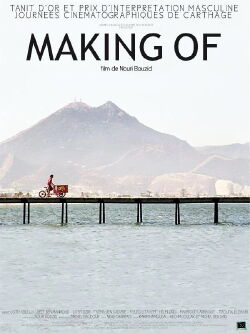 Making Of (2006)