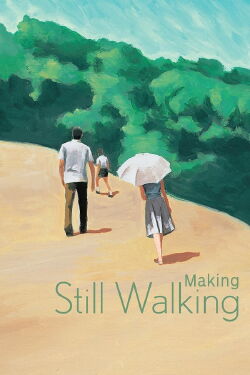 Making Still Walking (2009)
