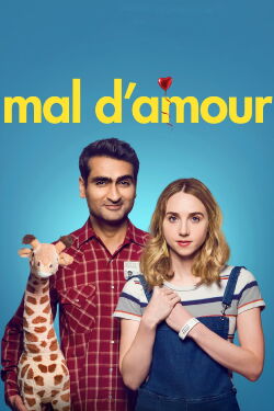 Mal d'amour (2017)