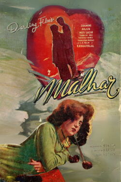 Malhar (1951)