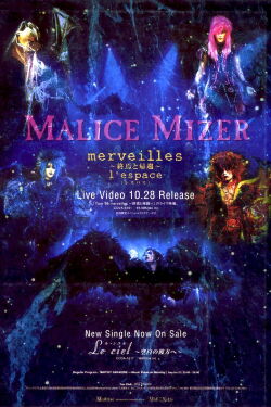 Malice Mizer: Merveilles l'espace (1998)