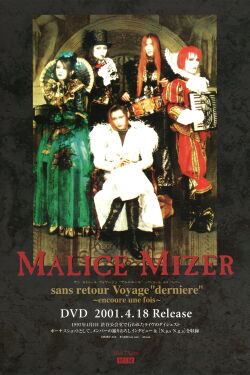 Malice Mizer: No Return Voyage 