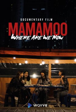 MAMAMOO: Where Are We Now (2022)