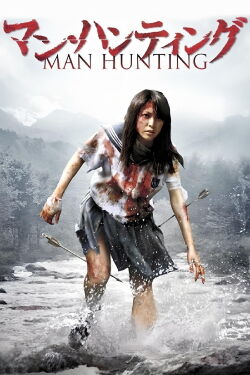 Man Hunting (2010)