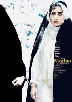 Man Madar Hastam (2012)
