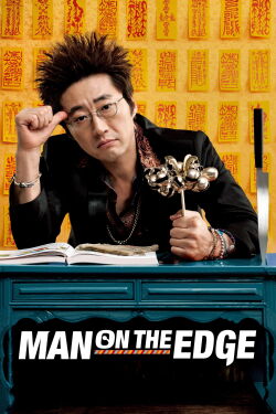 Man on the Edge (2013)