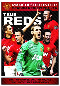 Manchester United Season Review 2013-2014 (2014)