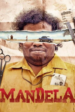 Mandela (2021)