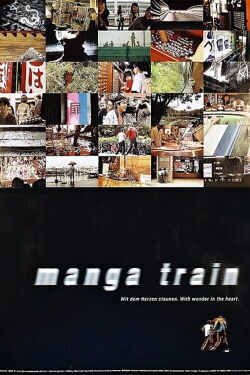 Manga Train (1998)