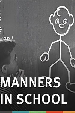 Manners in School (1958)