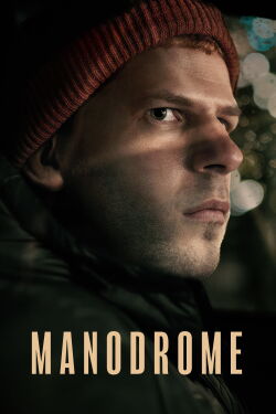 Manódromo (2023)