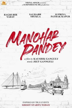 Manohar Pandey (2021)