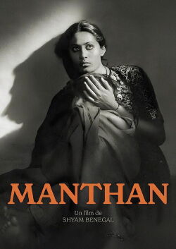 Manthan (2014)