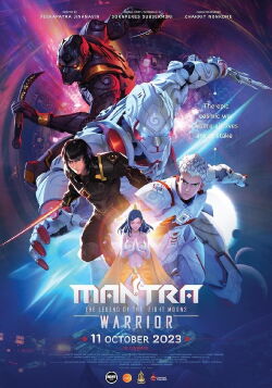 Mantra Warrior: La leyenda de las ocho lunas (2023)