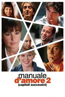 Manual of Love 2 (2007)