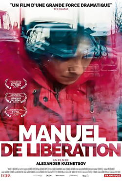 Manuel de libération (2016)
