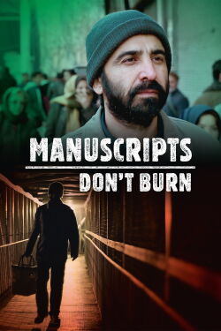 Manuscripts Don't Burn (2014)