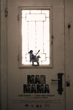 Mar Mama (2024)