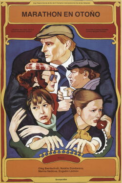 Maratón de otoño (1979)