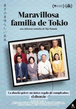 Maravillosa familia de Tokio (2016)