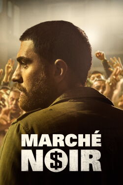 Marché noir (2020)