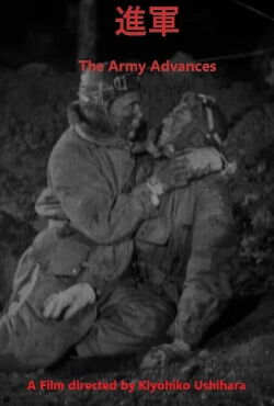 Marching On (1930)