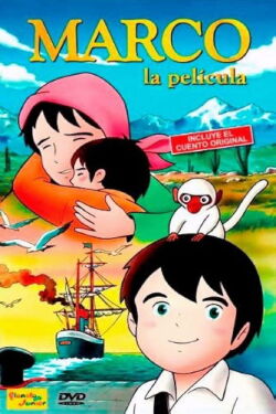 Marco: La Película (1980)