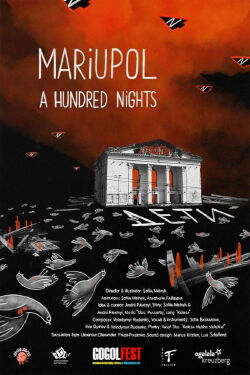 Mariupol. A Hundred Nights (2023)