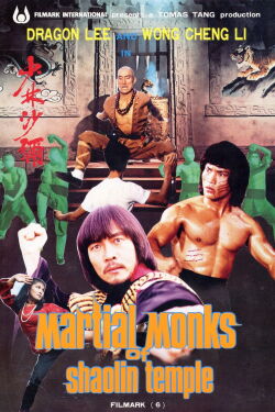 Martial Monks of Shaolin Temple (1983)