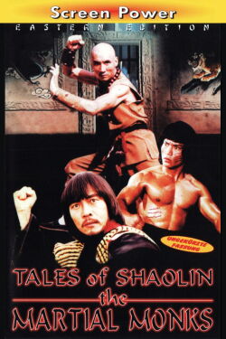 Martial Monks of Shaolin Temple (1983)