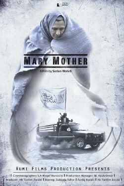Mary Mother (2016)