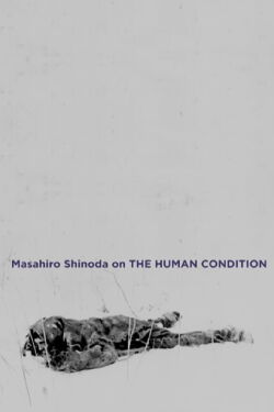 Masahiro Shinoda on The Human Condition (2009)