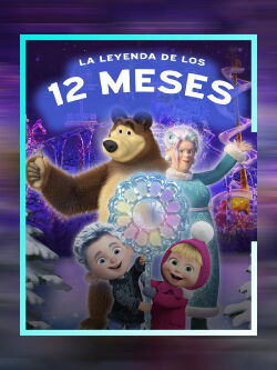 Masha and the Bear: 12 Months (2022)