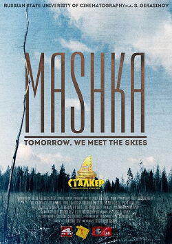 Mashka (2014)