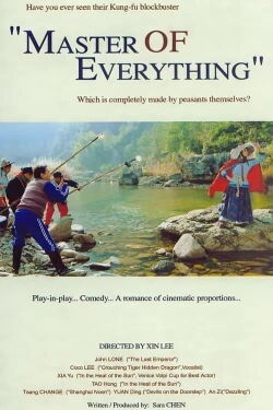 Master of Everything (2004)