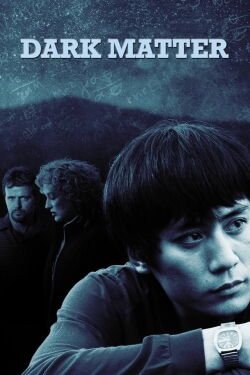 Materia oscura (2008)