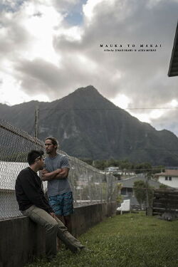 Mauka to Makai (2018)