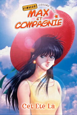 Max et compagnie : Cet été-là (1996)