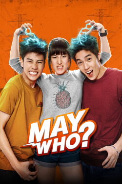 May Who ? (2015)