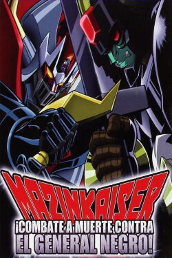 Mazinkaiser vs. El General Negro (2003)