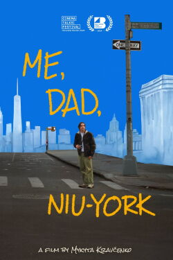 Me, Dad, Niu-York (2024)