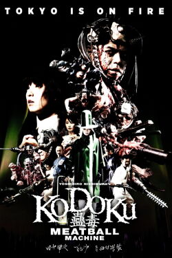 Meatball Machine Kodoku (2017)