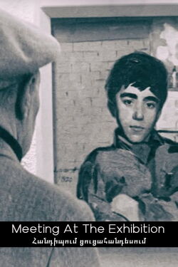 Meeting At The Exhibition (1968)