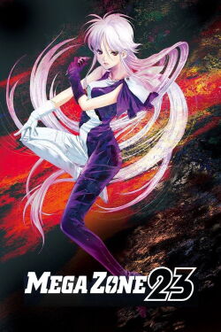 Megazone 23 (1985)