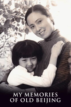 Meine Kindheit im alten Peking (1983)