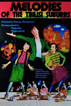 Melodies of the Vera Quarter (1973)
