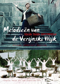 Melodies of the Vera Quarter (1973)