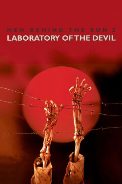 Men behind the sun 2 (1992)
