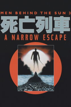 Men Behind the Sun 3 (1994)
